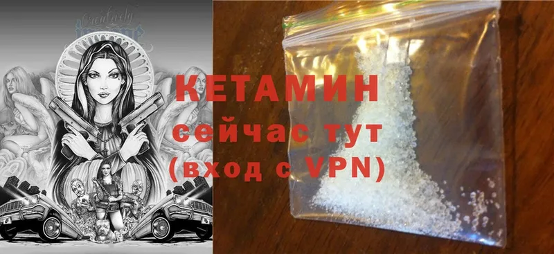 Кетамин ketamine  мега ссылки  Апатиты 