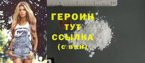 COCAINE Горно-Алтайск